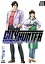 今日からCITY HUNTER 8巻