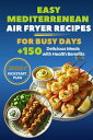Easy Mediterranean Air Fryer Recipes for Busy Days More than 150 Delicious Meals...