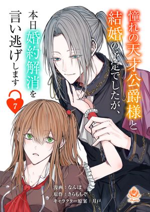 きらももぞ