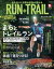RUN+TRAIL Vol.59