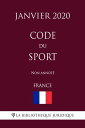 ŷKoboŻҽҥȥ㤨Code du sport (France (Janvier 2020 Non annot?Żҽҡ[ La Biblioth?que Juridique ]פβǤʤ655ߤˤʤޤ