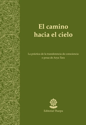 El camino hacia el cielo