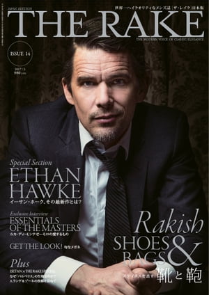 THE RAKE JAPAN EDITION ISSUE 14【電子書籍】