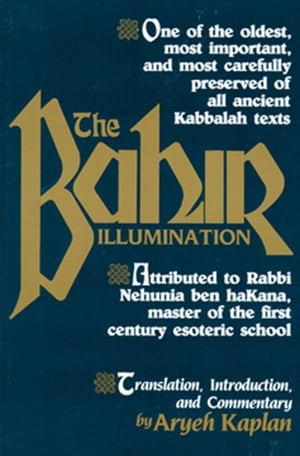 The Bahir