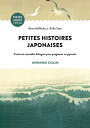 Petites histoires japonaises Contes et nouvelles bilingues pour progresser en japonais【電子書籍】 Eriko Sato