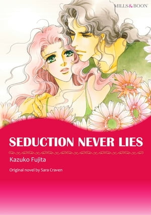 SEDUCTION NEVER LIES Harlequin Comics【電子書籍】[ Sara Craven ]