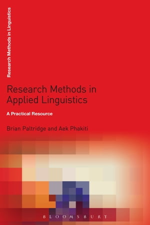 Research Methods in Applied Linguistics A Practical Resource【電子書籍】