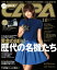 CAPA 2015年10月号【電子書籍】