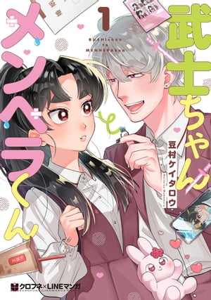 Τȥإ餯 1ŻҸ꤫աۡŻҽҡ[ Ʀ¼ ]