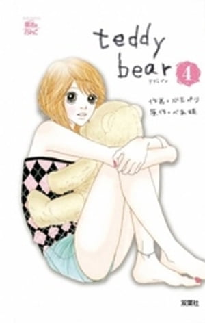 teddy bear4