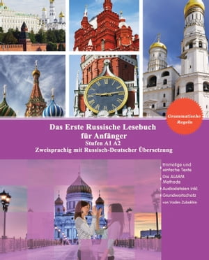 Das Erste Russische Lesebuch f?r Anf?nger Stufen A1 und A2 Zweisprachig mit Russisch-deutscher ?bersetzung