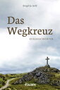 Das Wegkreuz Kurzgeschichten【電子書籍】[ 