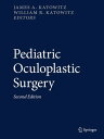 ŷKoboŻҽҥȥ㤨Pediatric Oculoplastic SurgeryŻҽҡۡפβǤʤ30,265ߤˤʤޤ