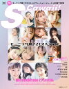 S Cawaii 特別編集 That 039 s J-IDOL モーニング娘。 039 21スペシャル【電子書籍】