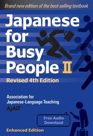 Japanese for Busy People Book 2 (Enhanced with Audio) Revised 4th Edition【電子書籍】[ AJALT ]