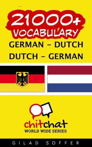 21000+ Vocabulary German - Dutch