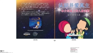 ??? ܲ?ŪѹƸ?ʪŻҽҡ[ The Sincere Seeker Collection ]