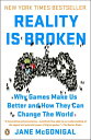 Reality Is Broken Why Games Make Us Better and How They Can Change the World【電子書籍】 Jane McGonigal