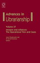 Mergers and Alliances The Operational View and Cases【電子書籍】