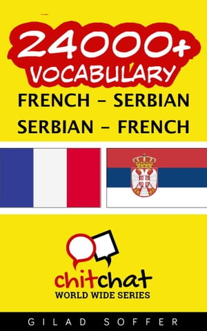 24000+ Vocabulary French - Serbian