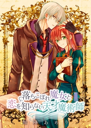 ܤΤʤŷѻաϢǡ16ˡŻҽҡ[ ߤ ]