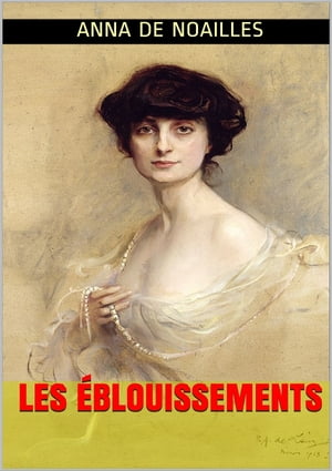 Les Éblouissements