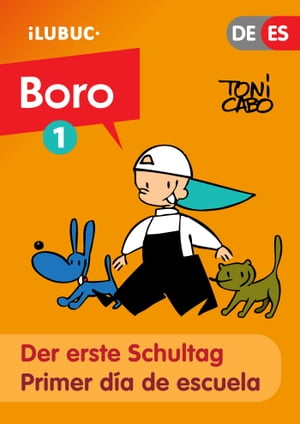 ŷKoboŻҽҥȥ㤨Der erste Schultag / Primer d?a de escuela (Boro#1 Der erste Comicstrip mit Boro, Moro und Doro.Żҽҡ[ Toni Cabo ]פβǤʤ299ߤˤʤޤ