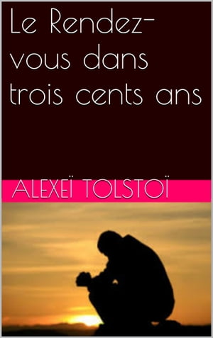 ŷKoboŻҽҥȥ㤨Le Rendez-vous dans trois cents ansŻҽҡ[ Alexe? Tolsto? ]פβǤʤ223ߤˤʤޤ