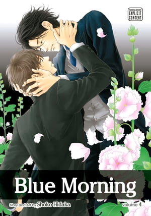 Blue Morning, Vol. 4 (Yaoi Manga)