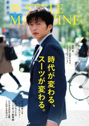 AERA STYLE MAGAZINE 2019年SPRING　Vol.42【電子書籍】