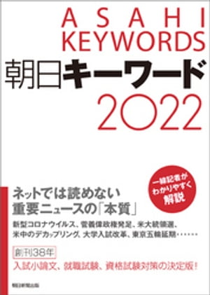 ī2022Żҽҡ