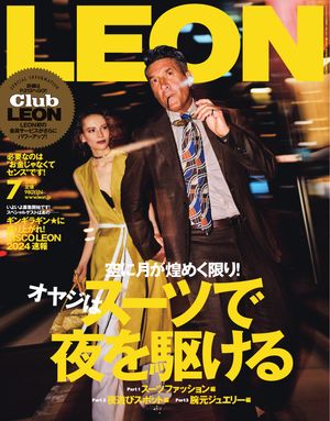 Leaf 2015年5月号【電子書籍】