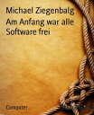 Am Anfang war alle Software frei【電子書籍