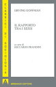 Il rapporto tra i sessi【電子書籍】 Erving Goffman