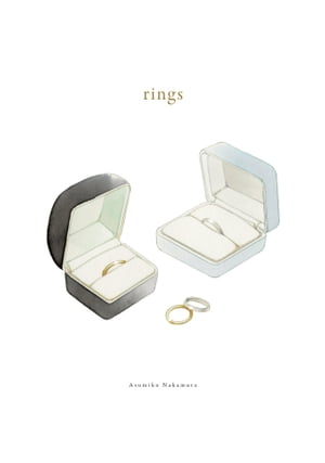 blanc 0 -Rings-【小冊子】【電子書籍】 中村明日美子