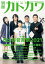 別冊カドカワ 総力特集 日比谷音楽祭2021