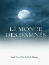 Le Monde des Damn?s【電子書籍】[ H. J. Mag