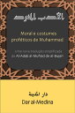 Moral e costumes prof?ticos de Muhammad Uma nova tradu??o simplificada de Al-Adab al-Mufrad de al-Bukhari