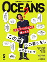 【電子書籍なら、スマホ・パソコンの無料アプリで今すぐ読める!】