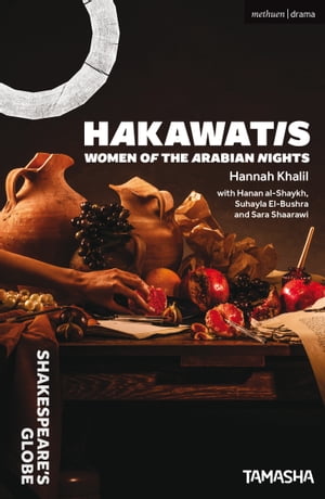 HAKAWATIS