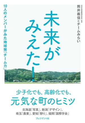 https://thumbnail.image.rakuten.co.jp/@0_mall/rakutenkobo-ebooks/cabinet/9658/2000004739658.jpg