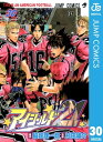 アイシールド21 30【電子書籍】 稲垣理一郎