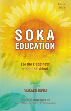 Soka Education