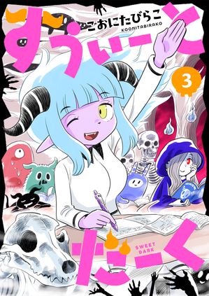 こおにたびらこ