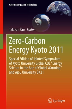 楽天楽天Kobo電子書籍ストアZero-Carbon Energy Kyoto 2011 Special Edition of Jointed Symposium of Kyoto University Global COE 