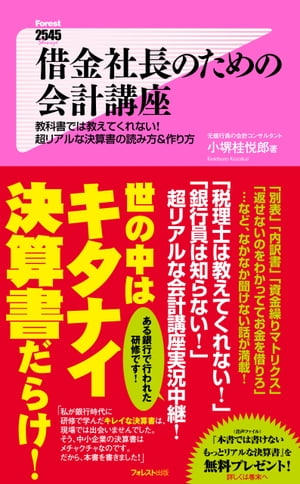 心の不調の9割は食事で治る