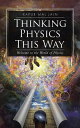 Thinking Physics This Way Welcome to the World of Physics【電子書籍】 Kapur Mal Jain