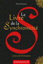 ŷKoboŻҽҥȥ㤨Le Livre de la Synchronicit? Le Jeu de DivinationŻҽҡ[ Falco Tarassaco ]פβǤʤ1,218ߤˤʤޤ