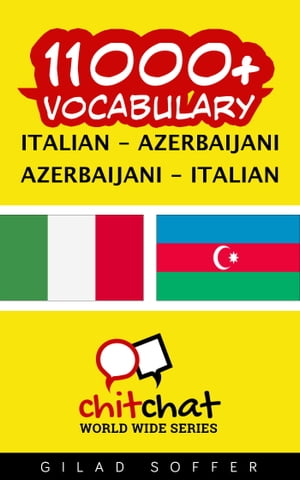11000+ Vocabulary Italian - Azerbaijani【電子書籍】[ Gilad Soffer ]