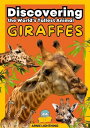 ŷKoboŻҽҥȥ㤨Giraffes: Discovering the World's Tallest Animal Wildlife Wonders: Exploring the Fascinating Lives of the World's Most Intriguing AnimalsŻҽҡ[ Arnie Lightning ]פβǤʤ450ߤˤʤޤ